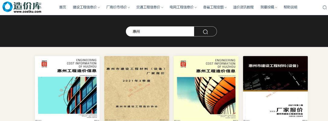 惠州网站建设后如何推广？有哪些有效的推广策略？