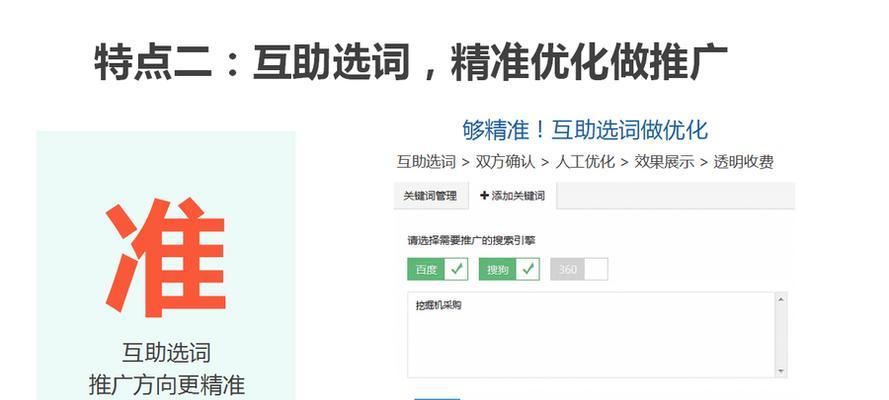 惠州网站建设后如何推广？有哪些有效的推广策略？