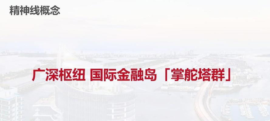 越秀如何推广网站？有哪些有效的推广策略？