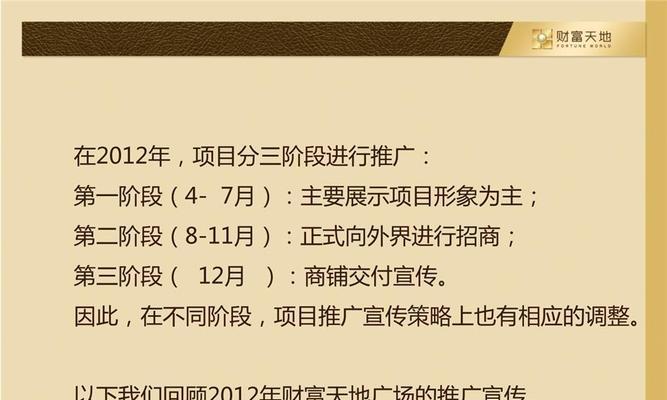 越秀如何推广网站？有哪些有效的推广策略？