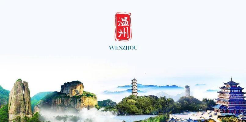 如何选择温州网站推广？选择标准和常见误区是什么？