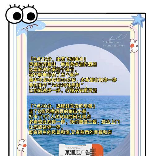 如何做文案网站推广？掌握这些策略轻松提升流量