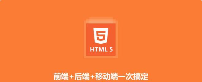 html5开发的app有哪些？它们的特点和优势是什么？