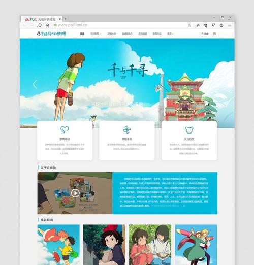 HTML静态网页制作成品有哪些？常见问题解答？