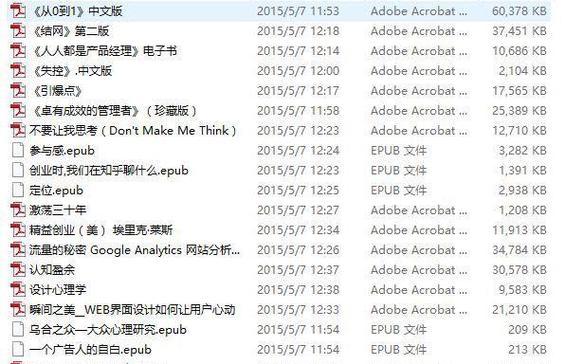如何找文案网站推广工作？有哪些有效途径和技巧？