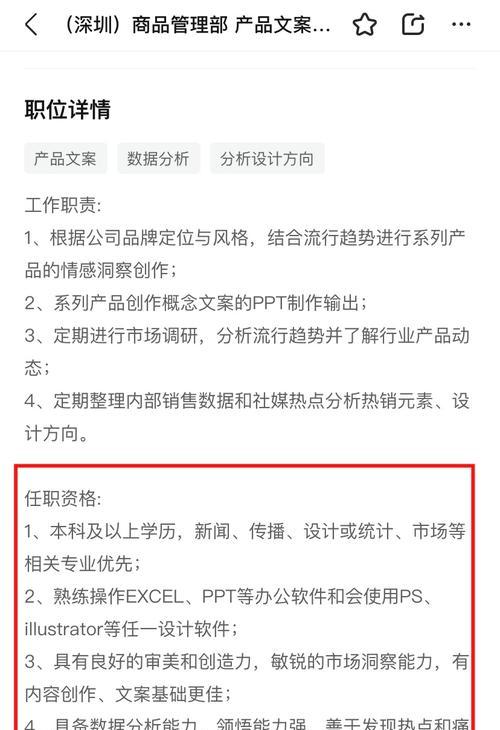 如何找文案网站推广工作？有哪些有效途径和技巧？