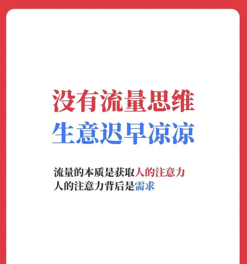 如何引流推广网站？有效策略和常见问题解答？