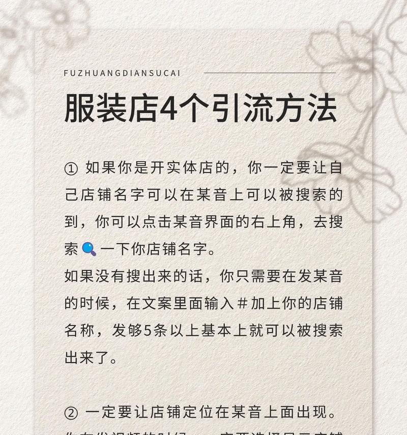 如何引流推广网站？有效策略和常见问题解答？