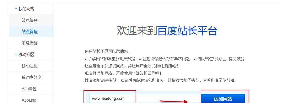 如何在网站上找地图？网站地图的查找方法是什么？