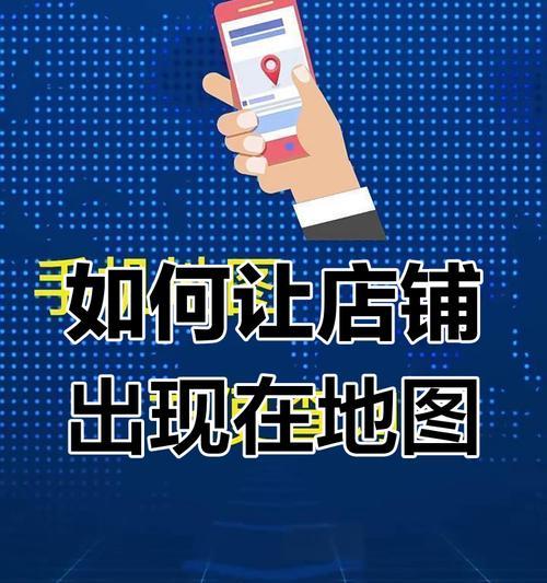 如何在网站上找地图？网站地图的查找方法是什么？