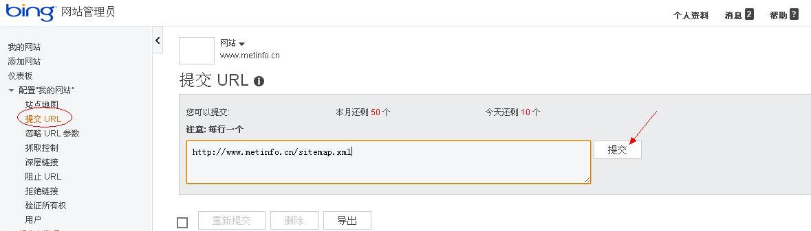 如何在网站上找地图？网站地图的查找方法是什么？