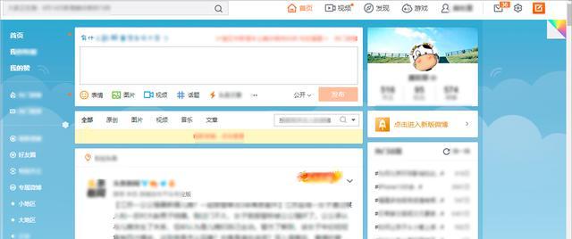 怎么登陆改版前的网站？遇到问题如何解决？
