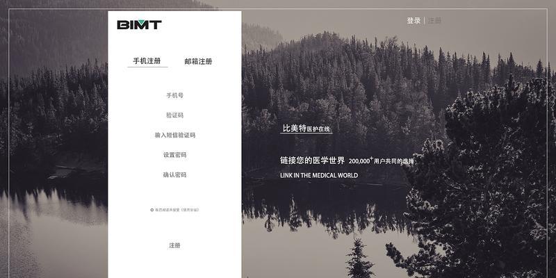 怎么登陆改版前的网站？遇到问题如何解决？