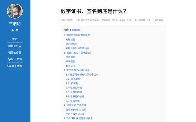 如何做好seo网站推广？掌握这些技巧轻松提升网站排名？
