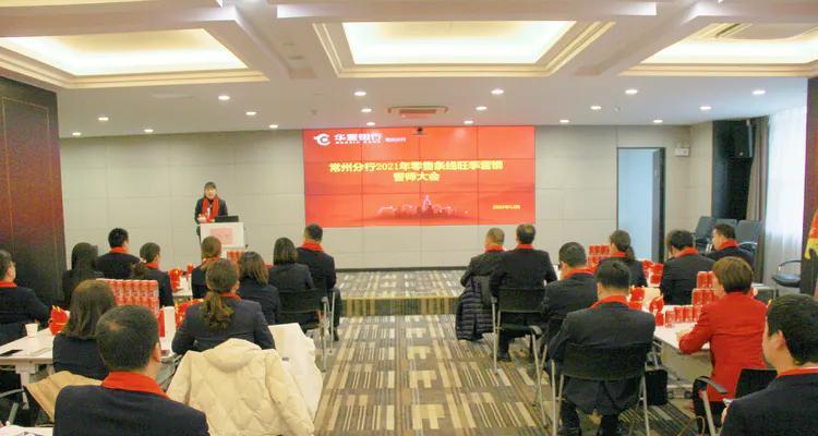 常州网站怎么做营销？如何有效提升网站流量和转化率？