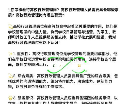 学习HTML5需要哪些基本素质？掌握这些技能能提高学习效率吗？