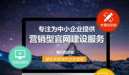 做网站推广如何做好服务？有哪些常见问题需要解决？