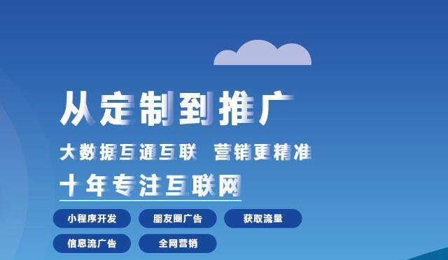 营销网站建设怎么样？如何打造高效营销网站？
