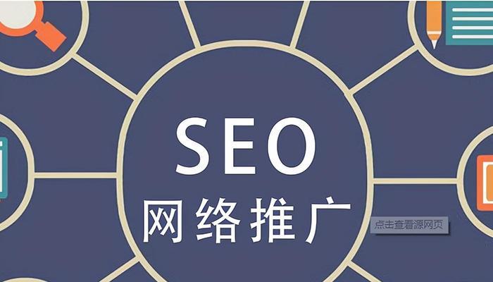 如何优化.net网站关键词？常见问题有哪些？