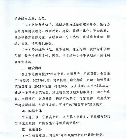宁乡网站建设营销怎么做？如何提高网站转化率？