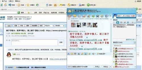 如何做一个情侣网站推广？推广情侣网站有哪些有效策略？