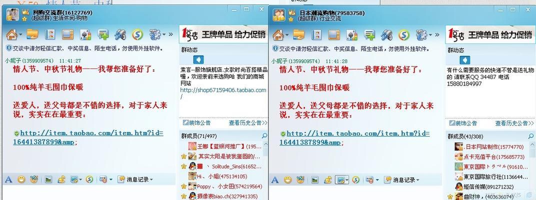 如何做一个情侣网站推广？推广情侣网站有哪些有效策略？