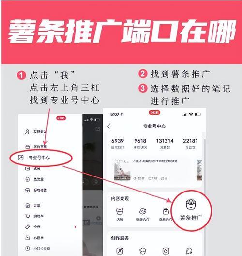 网站如何不限流推广赚钱？有哪些有效策略？