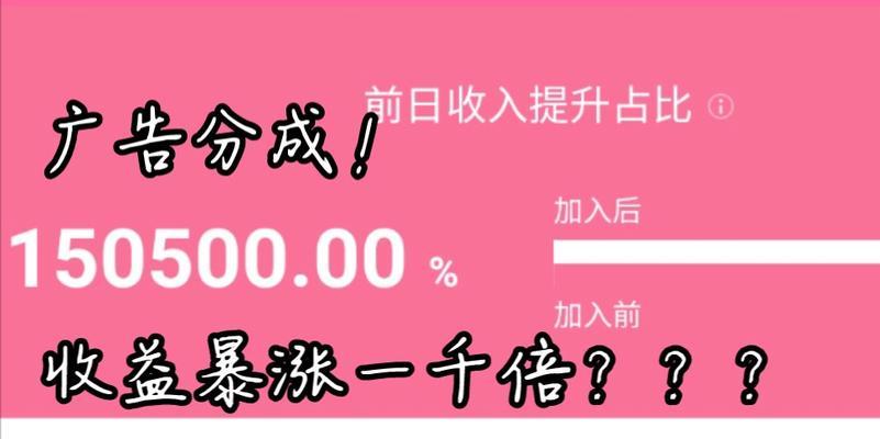网站如何不限流推广赚钱？有哪些有效策略？