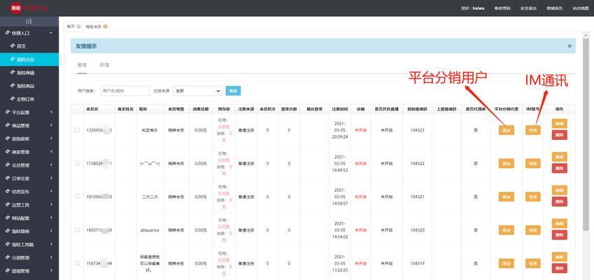 如何做网站推广排名？有效提升网站SEO的策略有哪些？