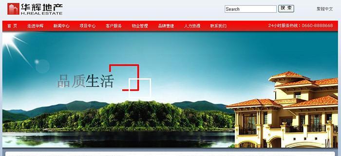 深圳广告网站推广如何做？有哪些有效策略？