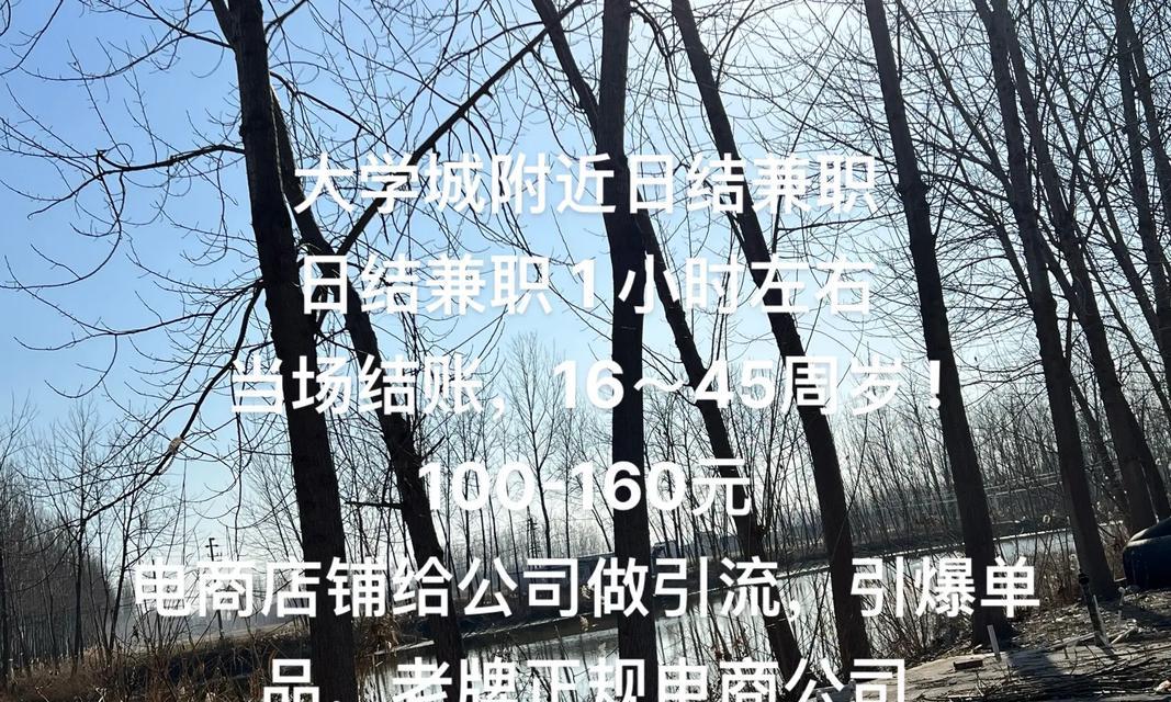 兼职日结网站前期如何引流推广？有效策略有哪些？