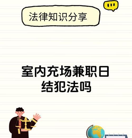 兼职日结网站前期如何引流推广？有效策略有哪些？