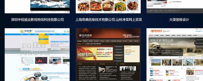 装修公司如何做网站推广？有哪些有效的策略和方法？