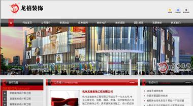 装修公司如何做网站推广？有哪些有效的策略和方法？