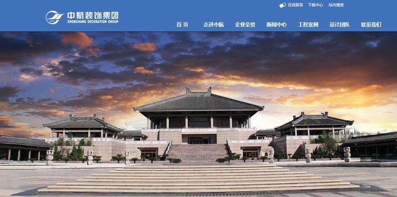 装修公司如何做网站推广？有哪些有效的策略和方法？