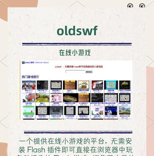 老网站改版需要考虑哪些因素？改版后如何保持SEO排名？