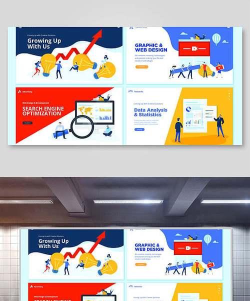 网站插画风格分析报告怎么写？如何深入理解插画风格对用户体验的影响？