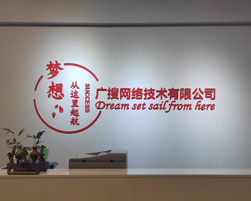 如何做网站推广平台？有效策略和常见问题解答？
