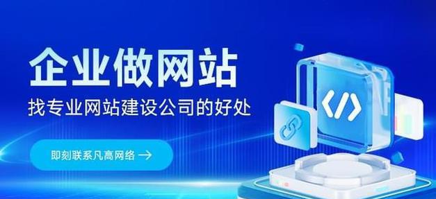 如何做网站推广平台？有效策略和常见问题解答？