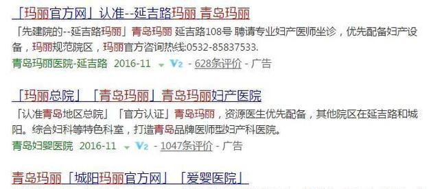 莆田网站如何推广？有哪些有效的推广策略？