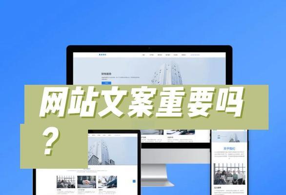 网站博客文案怎么做好看？有哪些技巧可以提升阅读体验？