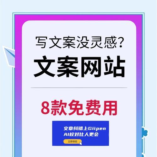 网站博客文案怎么做好看？有哪些技巧可以提升阅读体验？