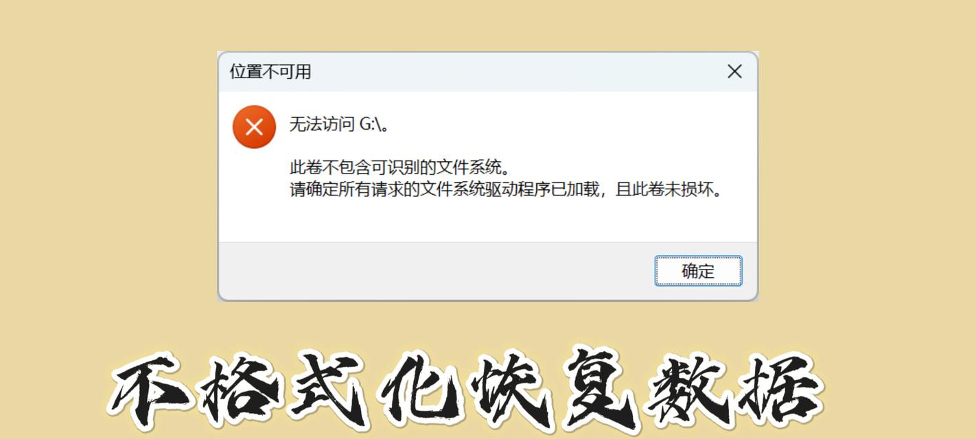 网站改版后不收录怎么办？如何快速恢复搜索引擎排名？
