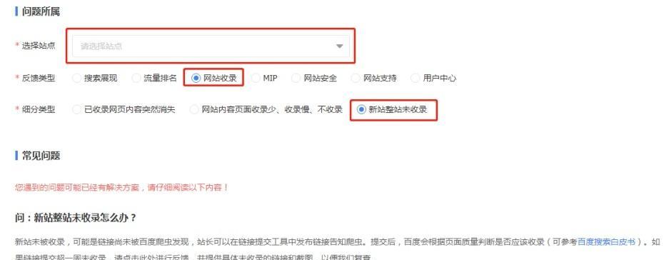 网站改版后不收录怎么办？如何快速恢复搜索引擎排名？