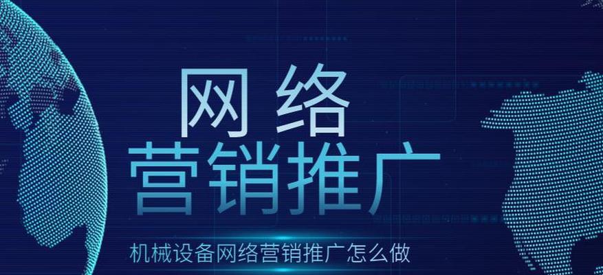 网站网络营销怎么做？如何有效提升网站流量和转化率？