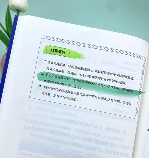 网站关键词密度怎么调整？调整关键词密度的正确方法是什么？