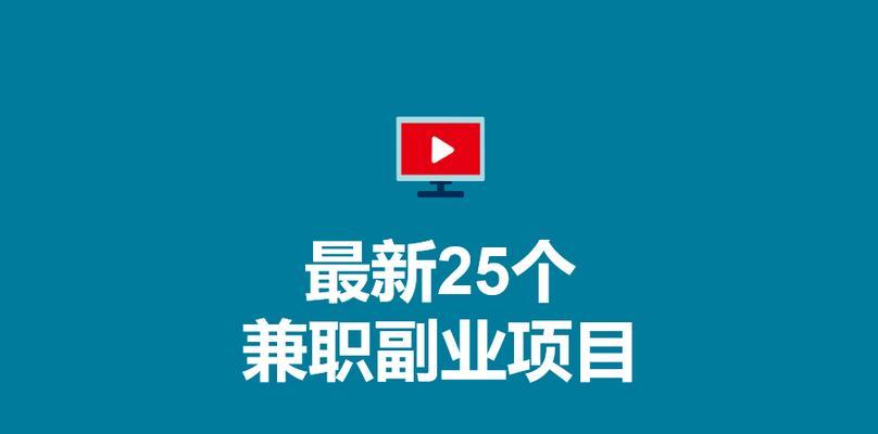 如何做兼职类网站推广呢？有效策略和常见问题解答？