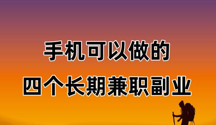 如何做兼职类网站推广呢？有效策略和常见问题解答？