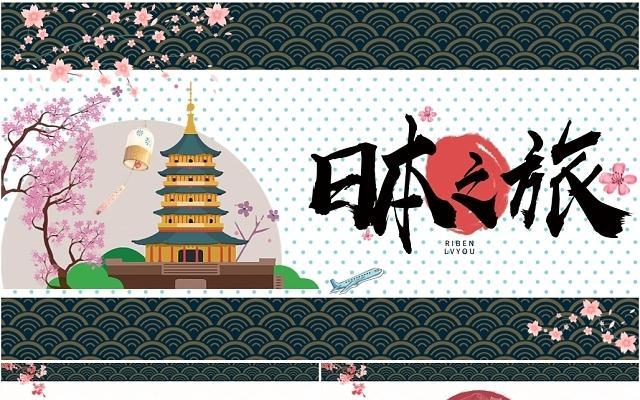 日本网站如何推广？有哪些有效的推广策略？