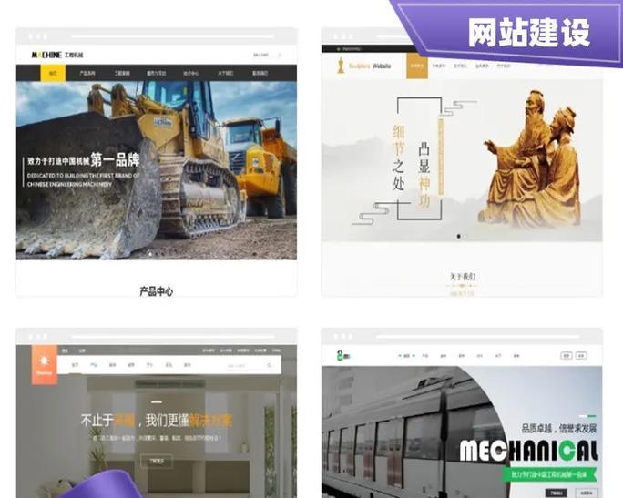 建设营销网站怎么做？需要哪些步骤和注意事项？